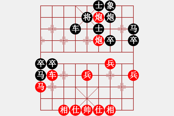 象棋棋譜圖片：fence(9星)-勝-meyeyong(9星) - 步數(shù)：60 