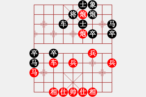 象棋棋譜圖片：fence(9星)-勝-meyeyong(9星) - 步數(shù)：70 