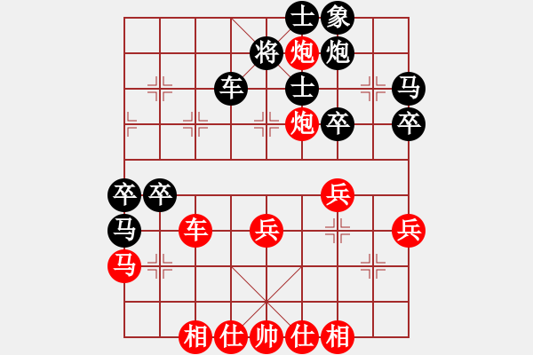 象棋棋譜圖片：fence(9星)-勝-meyeyong(9星) - 步數(shù)：77 