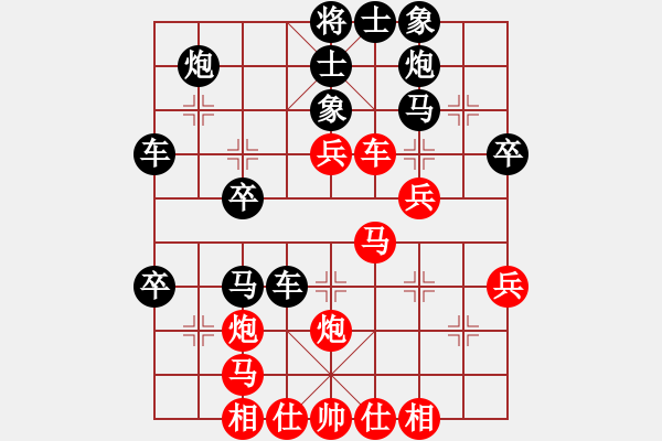 象棋棋譜圖片：騎師(7段)-負(fù)-亮劍京城(7段) - 步數(shù)：40 