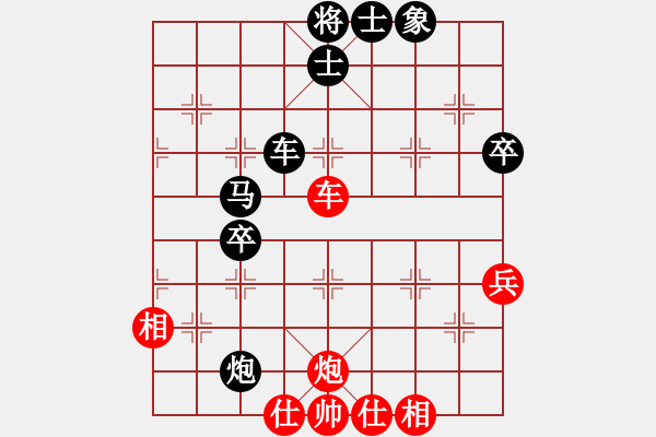 象棋棋譜圖片：騎師(7段)-負(fù)-亮劍京城(7段) - 步數(shù)：80 