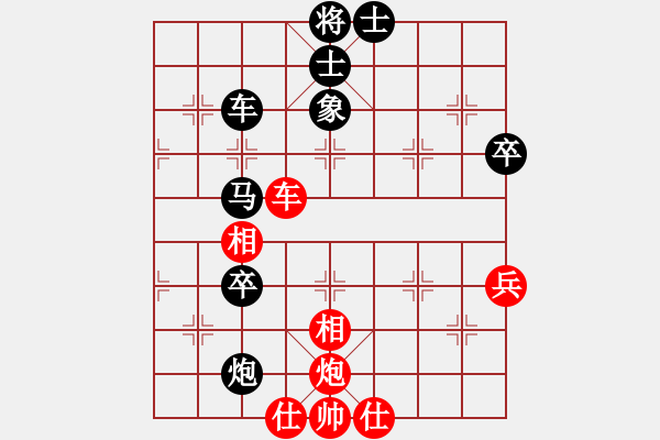 象棋棋譜圖片：騎師(7段)-負(fù)-亮劍京城(7段) - 步數(shù)：90 