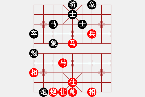 象棋棋譜圖片：許銀川(9星)-和-揚(yáng)眉(無(wú)極) - 步數(shù)：100 