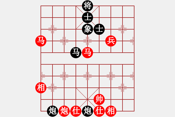 象棋棋谱图片：许银川(9星)-和-扬眉(无极) - 步数：110 