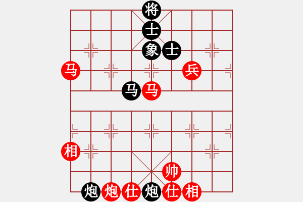 象棋棋譜圖片：許銀川(9星)-和-揚(yáng)眉(無(wú)極) - 步數(shù)：110 