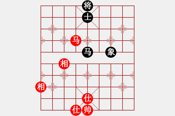 象棋棋譜圖片：許銀川(9星)-和-揚(yáng)眉(無(wú)極) - 步數(shù)：250 