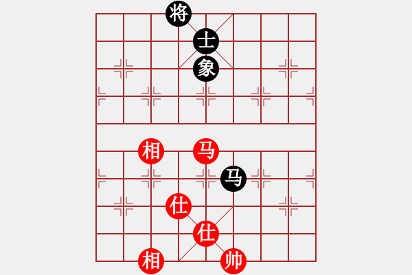 象棋棋譜圖片：許銀川(9星)-和-揚(yáng)眉(無(wú)極) - 步數(shù)：260 