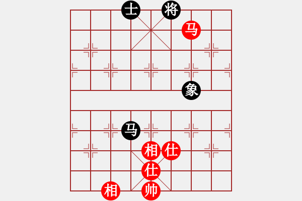 象棋棋譜圖片：許銀川(9星)-和-揚(yáng)眉(無(wú)極) - 步數(shù)：280 