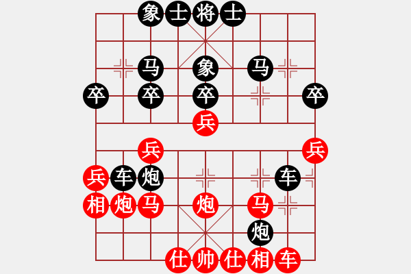 象棋棋谱图片：许银川(9星)-和-扬眉(无极) - 步数：30 
