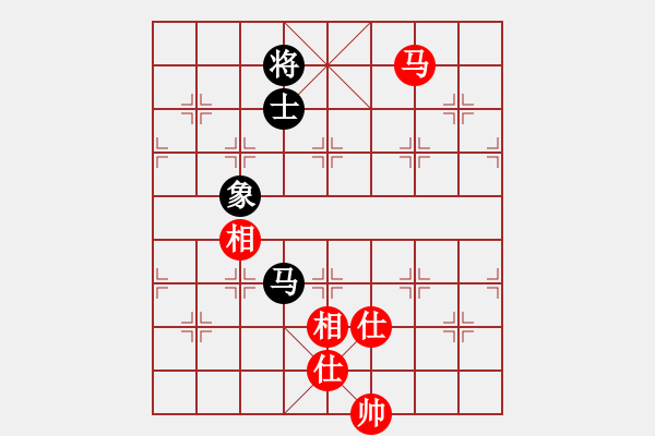 象棋棋譜圖片：許銀川(9星)-和-揚(yáng)眉(無(wú)極) - 步數(shù)：330 