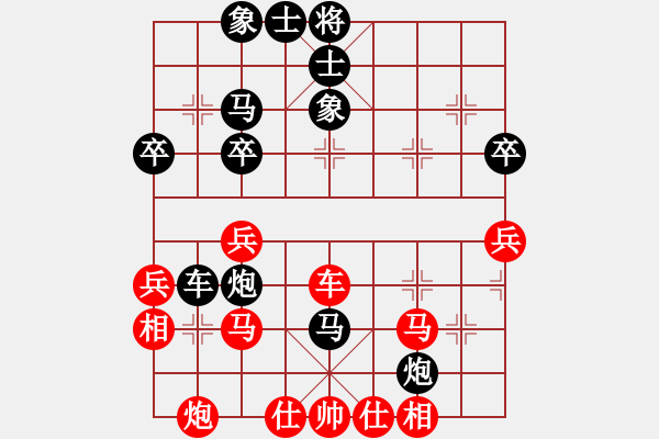 象棋棋譜圖片：許銀川(9星)-和-揚(yáng)眉(無(wú)極) - 步數(shù)：40 