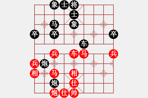 象棋棋譜圖片：許銀川(9星)-和-揚(yáng)眉(無(wú)極) - 步數(shù)：50 