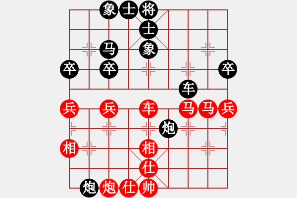 象棋棋谱图片：许银川(9星)-和-扬眉(无极) - 步数：60 