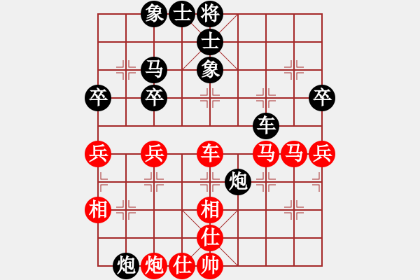 象棋棋譜圖片：許銀川(9星)-和-揚(yáng)眉(無(wú)極) - 步數(shù)：60 