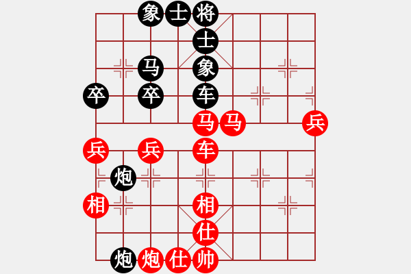 象棋棋譜圖片：許銀川(9星)-和-揚(yáng)眉(無(wú)極) - 步數(shù)：70 