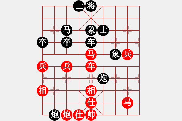 象棋棋谱图片：许银川(9星)-和-扬眉(无极) - 步数：80 
