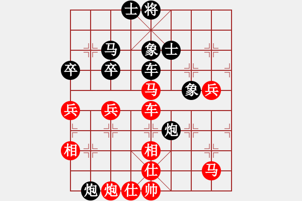 象棋棋譜圖片：許銀川(9星)-和-揚(yáng)眉(無(wú)極) - 步數(shù)：80 