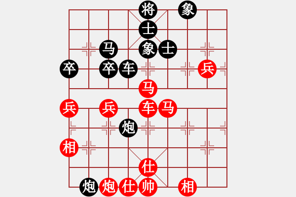 象棋棋谱图片：许银川(9星)-和-扬眉(无极) - 步数：90 