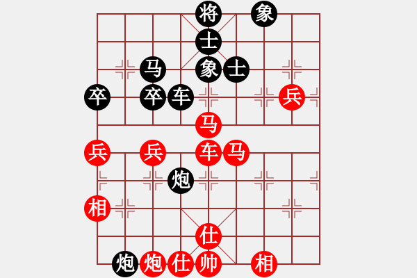 象棋棋譜圖片：許銀川(9星)-和-揚(yáng)眉(無(wú)極) - 步數(shù)：90 