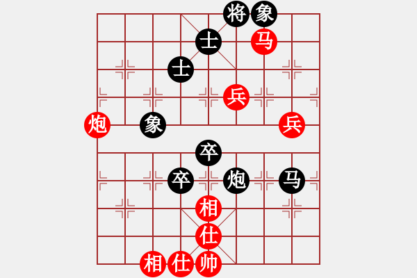 象棋棋譜圖片：寶坻夜襲隊(duì)(5段)-負(fù)-黃笑(4段) - 步數(shù)：100 