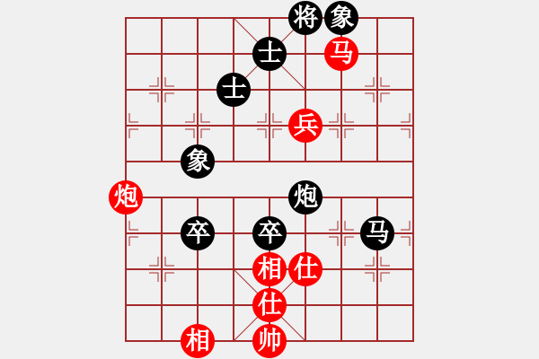 象棋棋譜圖片：寶坻夜襲隊(duì)(5段)-負(fù)-黃笑(4段) - 步數(shù)：110 