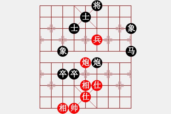 象棋棋譜圖片：寶坻夜襲隊(duì)(5段)-負(fù)-黃笑(4段) - 步數(shù)：120 