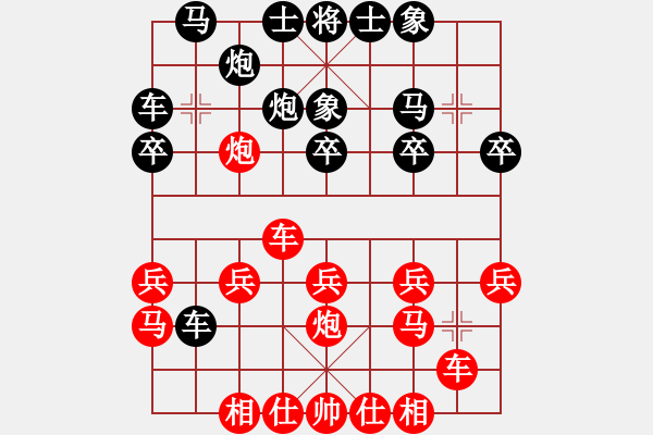 象棋棋譜圖片：寶坻夜襲隊(duì)(5段)-負(fù)-黃笑(4段) - 步數(shù)：20 