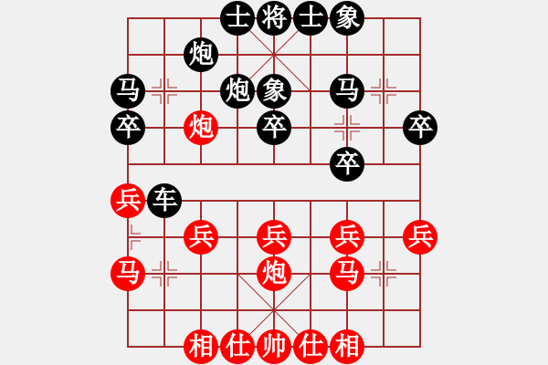 象棋棋譜圖片：寶坻夜襲隊(duì)(5段)-負(fù)-黃笑(4段) - 步數(shù)：30 