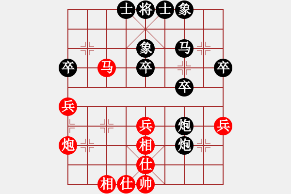 象棋棋譜圖片：寶坻夜襲隊(duì)(5段)-負(fù)-黃笑(4段) - 步數(shù)：40 