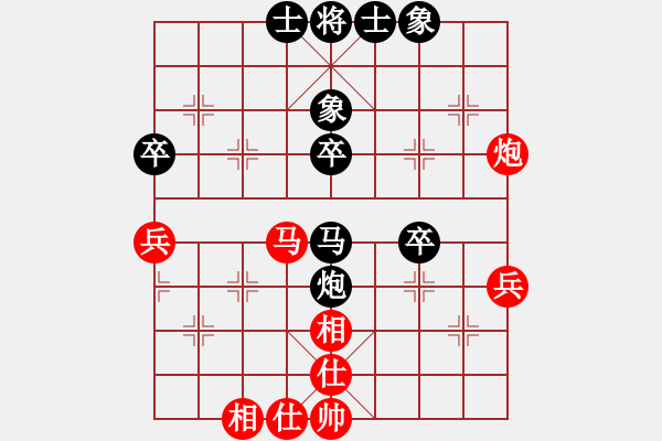 象棋棋譜圖片：寶坻夜襲隊(duì)(5段)-負(fù)-黃笑(4段) - 步數(shù)：50 