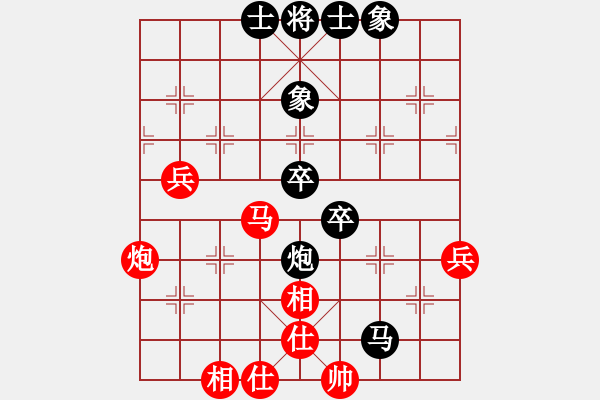 象棋棋譜圖片：寶坻夜襲隊(duì)(5段)-負(fù)-黃笑(4段) - 步數(shù)：60 