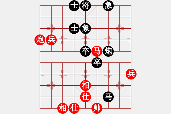 象棋棋譜圖片：寶坻夜襲隊(duì)(5段)-負(fù)-黃笑(4段) - 步數(shù)：70 