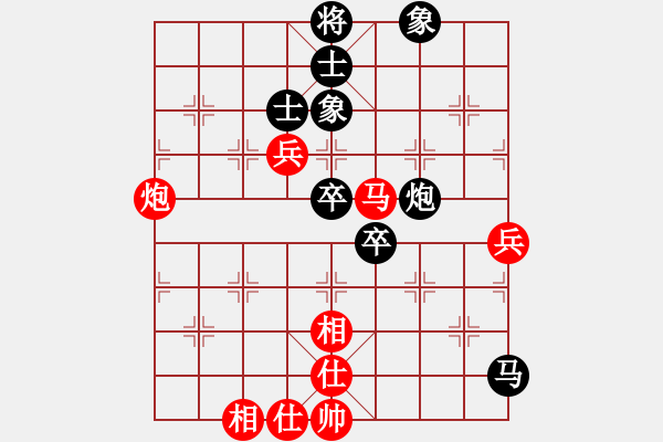 象棋棋譜圖片：寶坻夜襲隊(duì)(5段)-負(fù)-黃笑(4段) - 步數(shù)：80 