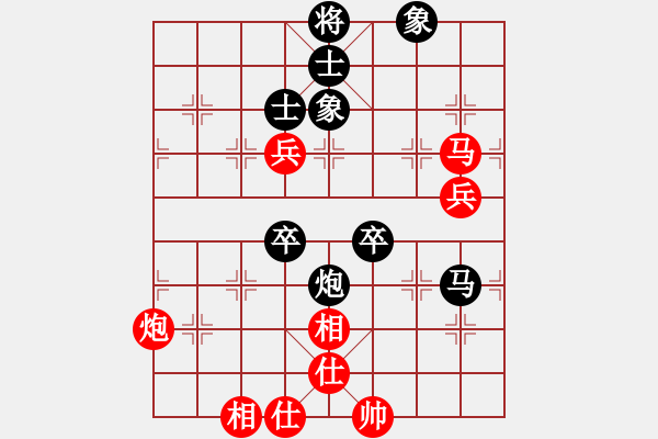 象棋棋譜圖片：寶坻夜襲隊(duì)(5段)-負(fù)-黃笑(4段) - 步數(shù)：90 