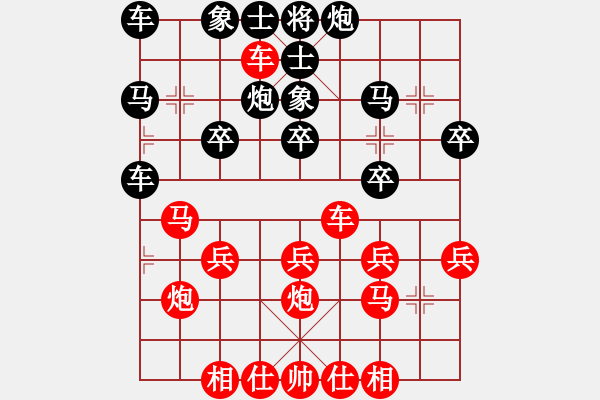 象棋棋譜圖片：黃伯龍 先負(fù) 謝尚有 - 步數(shù)：30 