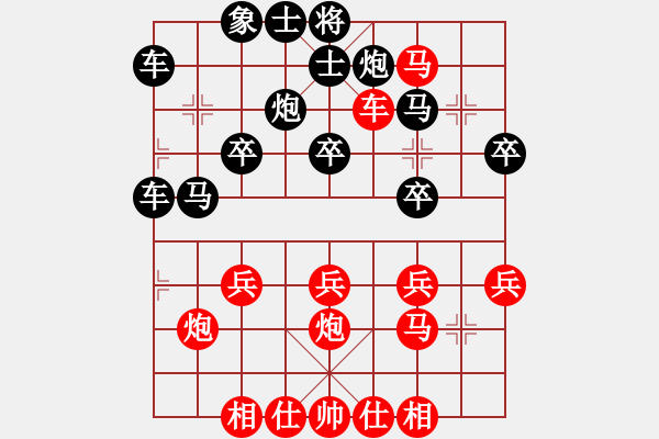 象棋棋谱图片：黄伯龙 先负 谢尚有 - 步数：40 