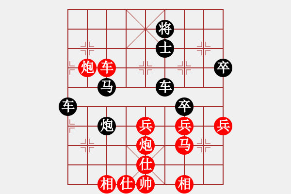 象棋棋譜圖片：黃伯龍 先負(fù) 謝尚有 - 步數(shù)：70 