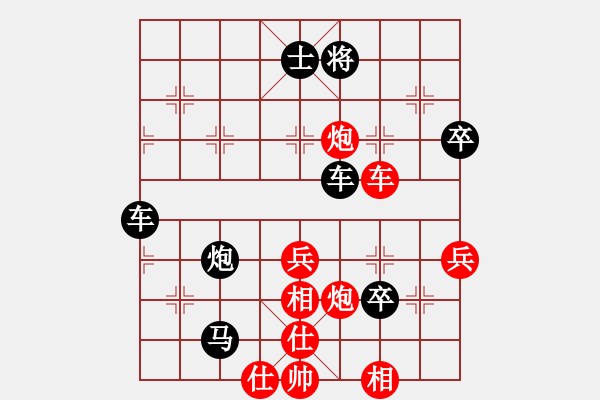 象棋棋谱图片：黄伯龙 先负 谢尚有 - 步数：80 