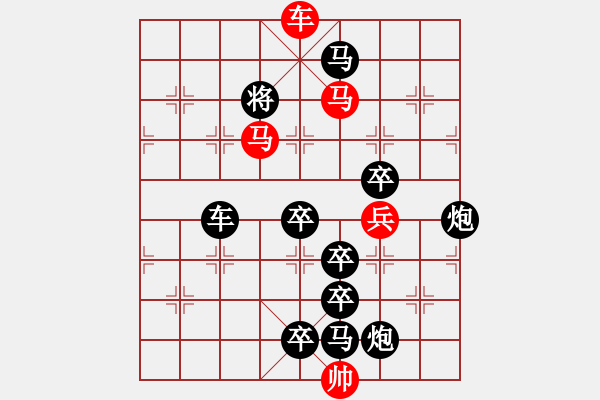 象棋棋譜圖片：【 鷹擊長空 】 秦 臻 擬局 - 步數(shù)：50 