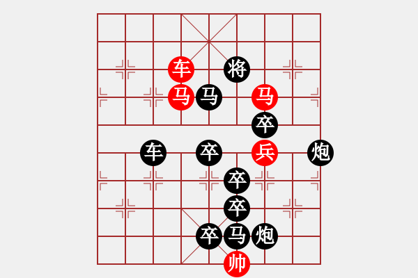 象棋棋譜圖片：【 鷹擊長空 】 秦 臻 擬局 - 步數(shù)：57 