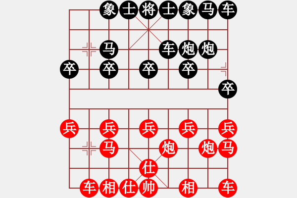 象棋棋譜圖片：漯河棋院 王興業(yè) 勝 六安代表隊 金興國 - 步數(shù)：10 