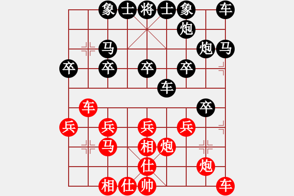 象棋棋譜圖片：漯河棋院 王興業(yè) 勝 六安代表隊 金興國 - 步數(shù)：20 