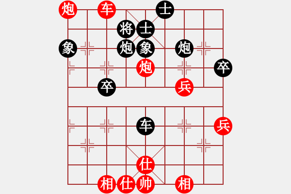 象棋棋譜圖片：攻守與悟道(1段)-勝-五年級班長(4段) - 步數(shù)：50 