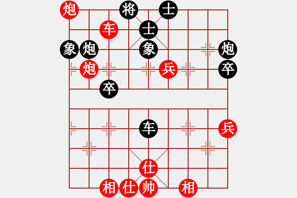 象棋棋譜圖片：攻守與悟道(1段)-勝-五年級班長(4段) - 步數(shù)：57 