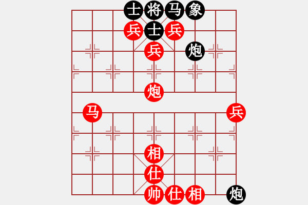 象棋棋譜圖片：人機對戰(zhàn) 2024-6-4 18:20 - 步數(shù)：100 