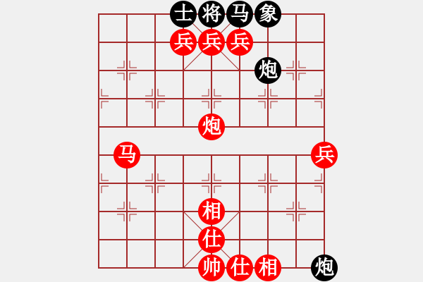 象棋棋譜圖片：人機對戰(zhàn) 2024-6-4 18:20 - 步數(shù)：101 