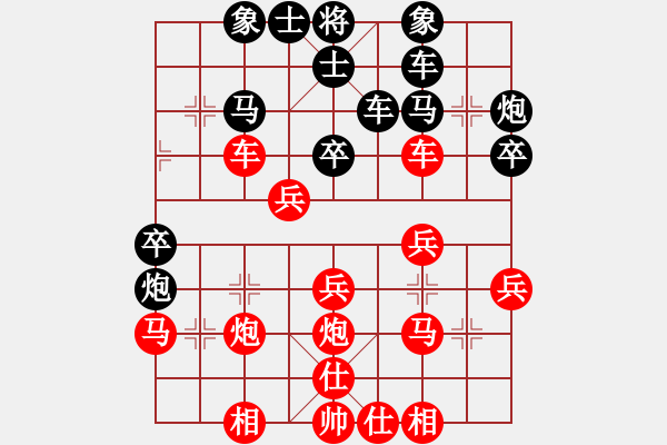 象棋棋譜圖片：人機對戰(zhàn) 2024-6-4 18:20 - 步數(shù)：30 