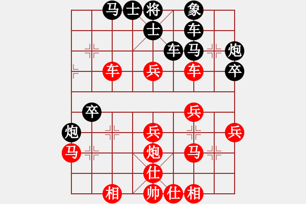 象棋棋譜圖片：人機對戰(zhàn) 2024-6-4 18:20 - 步數(shù)：40 