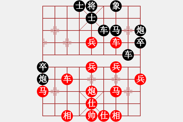 象棋棋譜圖片：人機對戰(zhàn) 2024-6-4 18:20 - 步數(shù)：50 