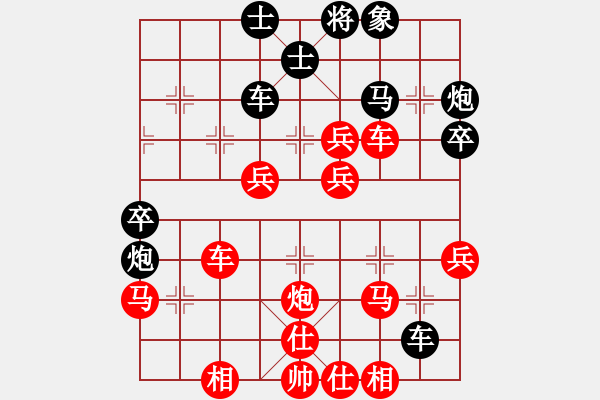 象棋棋譜圖片：人機對戰(zhàn) 2024-6-4 18:20 - 步數(shù)：60 